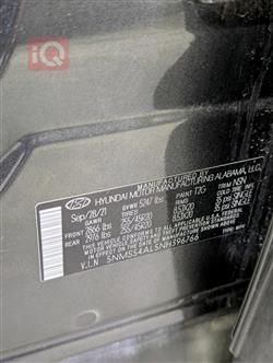 هيونداي سانتافي